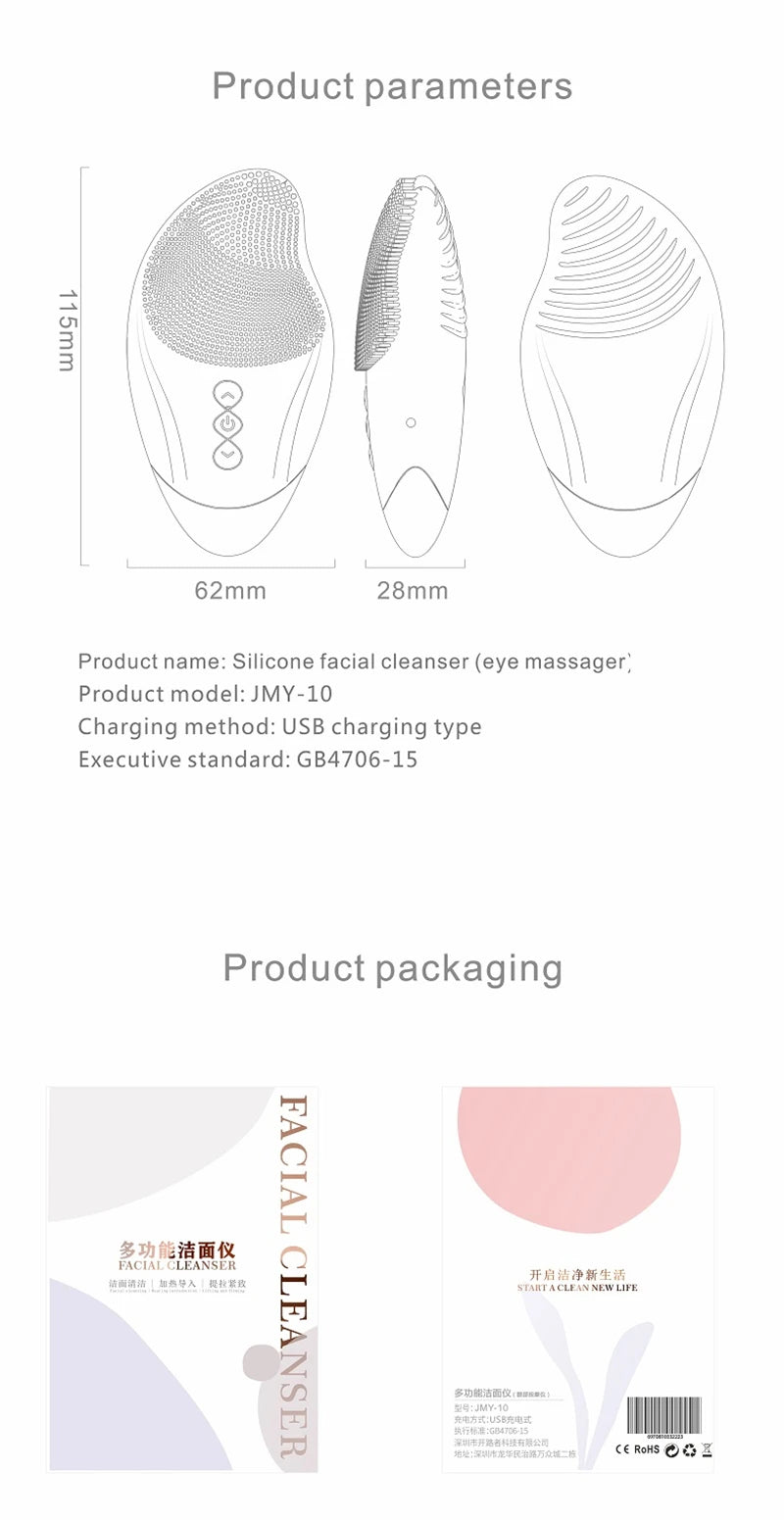 Facial Massager Cleansing Brush