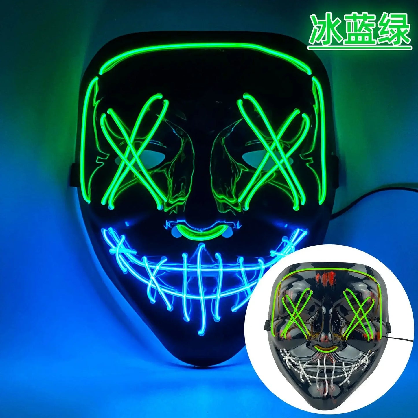 Wireless Halloween Neon LED Mask